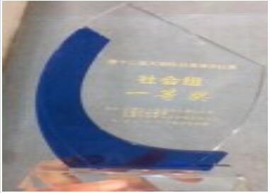 12̫ݽ-ҶѧԱѧٻһȽˮ